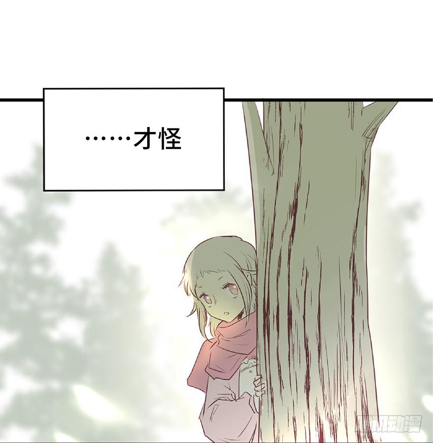 第二话(1/2)-第3话