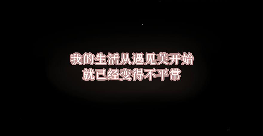 拾時詩 - 第二話(1/2) - 6