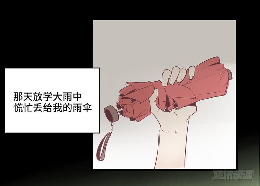 第二话(1/2)-第3话