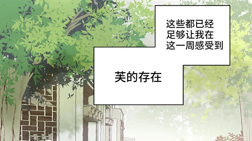 第二话(1/2)-第3话