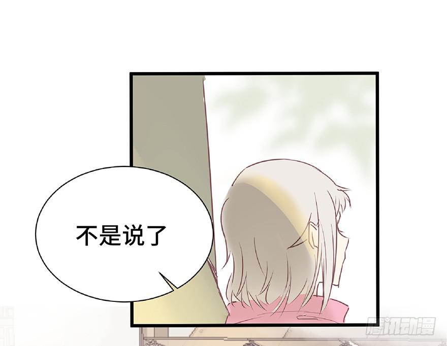 第二话(1/2)-第3话