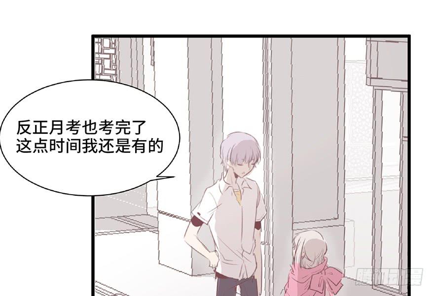 第二话(1/2)-第3话