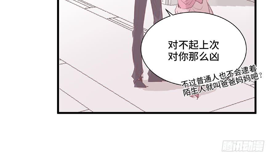 第二话(1/2)-第3话