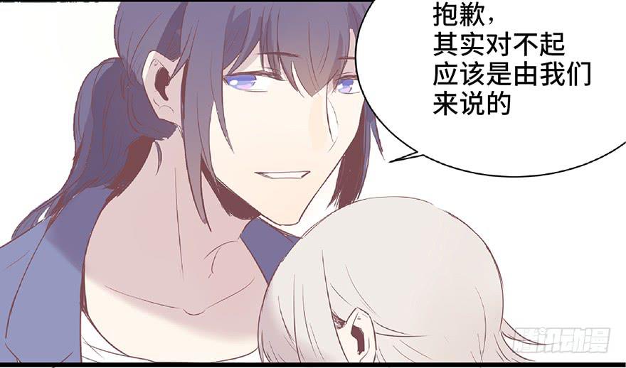 第二话(1/2)-第3话