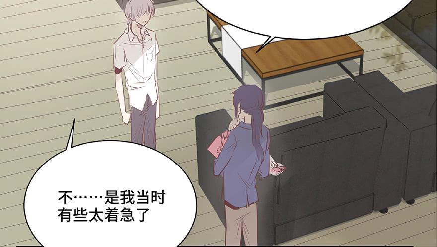 第二话(1/2)-第3话