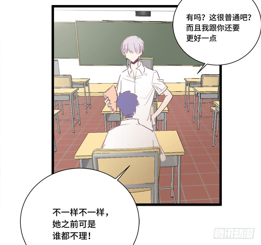 第二十话(1/2)-第21话