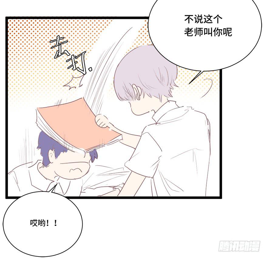 第二十话(1/2)-第21话