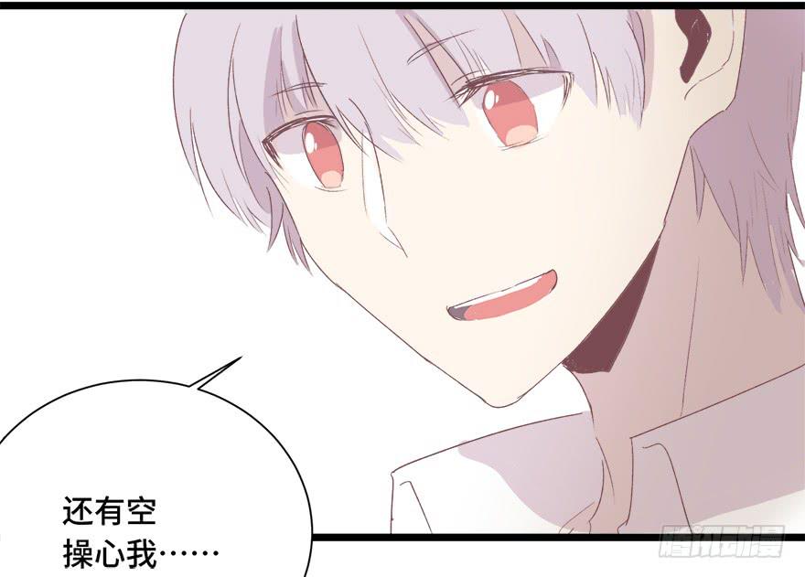 第二十话(1/2)-第21话