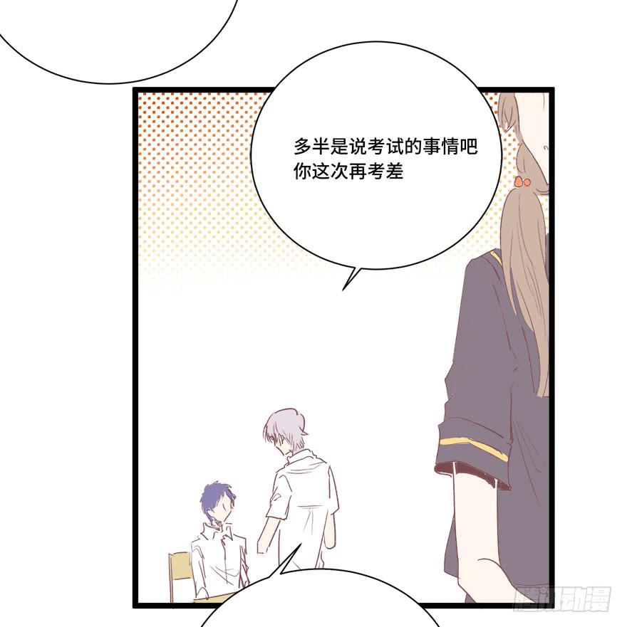 第二十话(1/2)-第21话