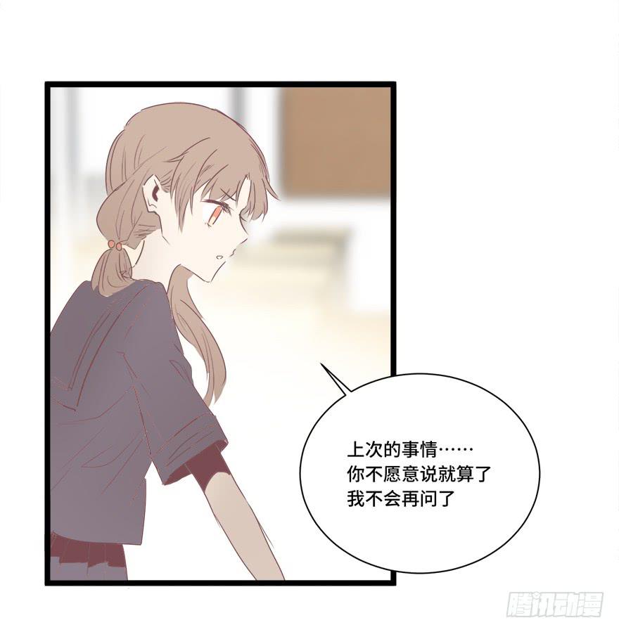 第二十话(1/2)-第21话