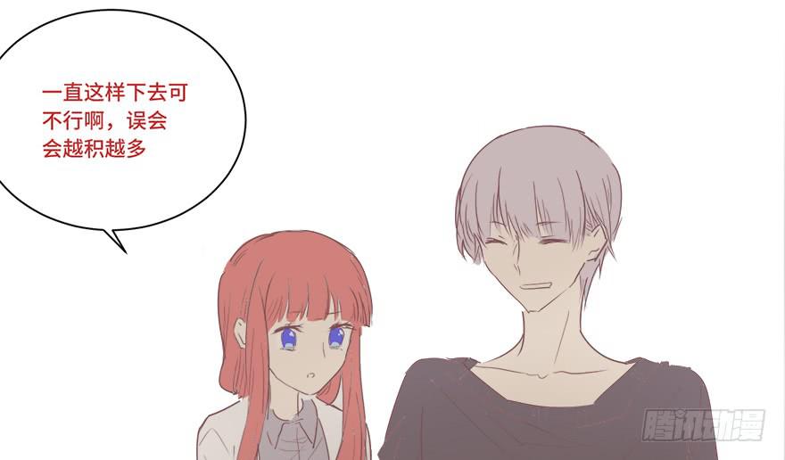 第二十话(1/2)-第21话