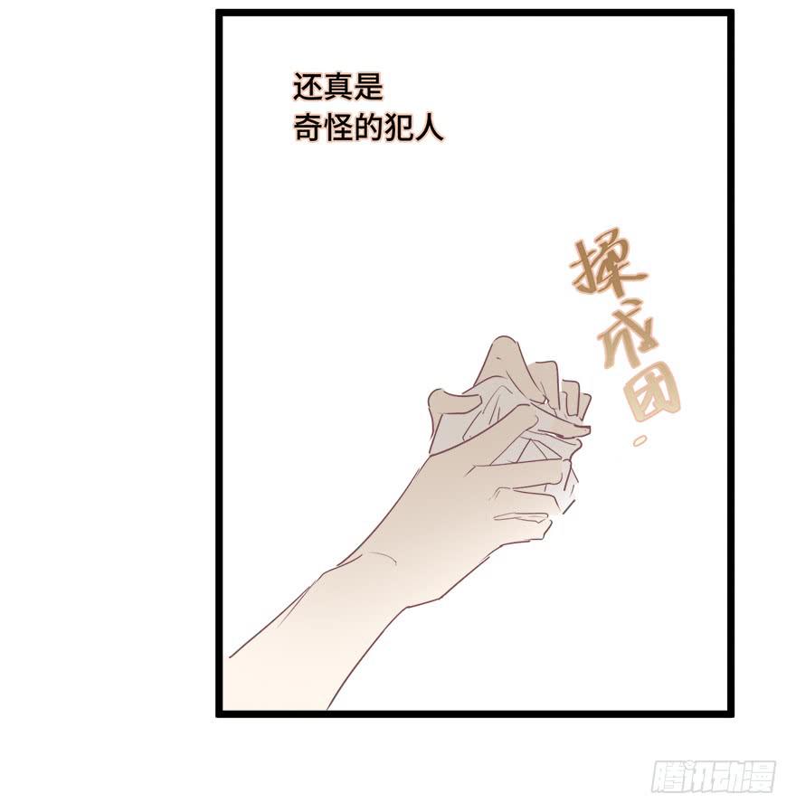 第二十二话(1/2)-第23话