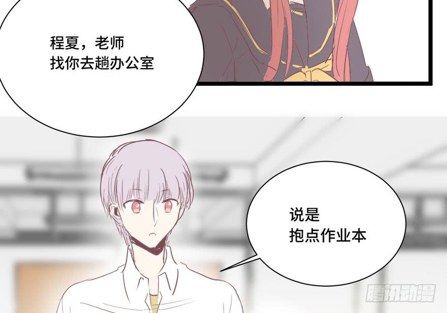 第二十二话(1/2)-第23话