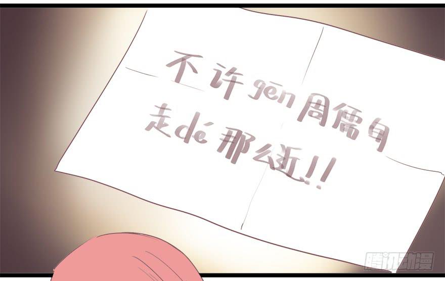 第二十二话(1/2)-第23话