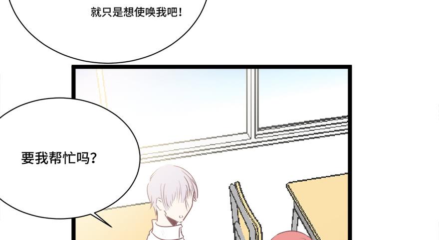 第二十二话(1/2)-第23话