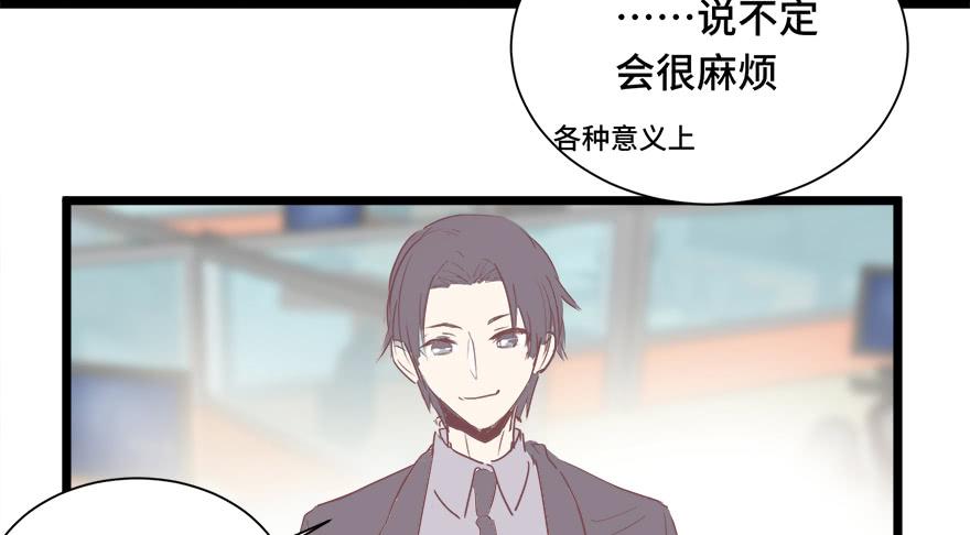 第二十二话(1/2)-第23话