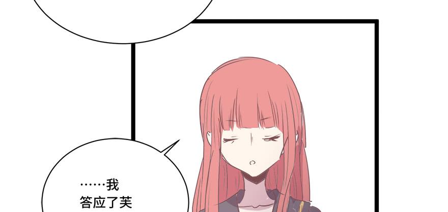 第二十二话(1/2)-第23话