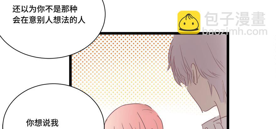 第二十二话(1/2)-第23话