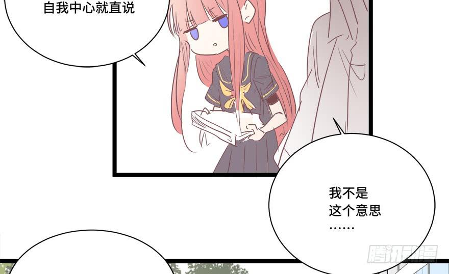 第二十二话(1/2)-第23话