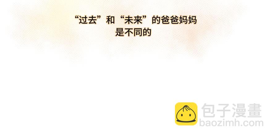 第二十三话(1/2)-第25话