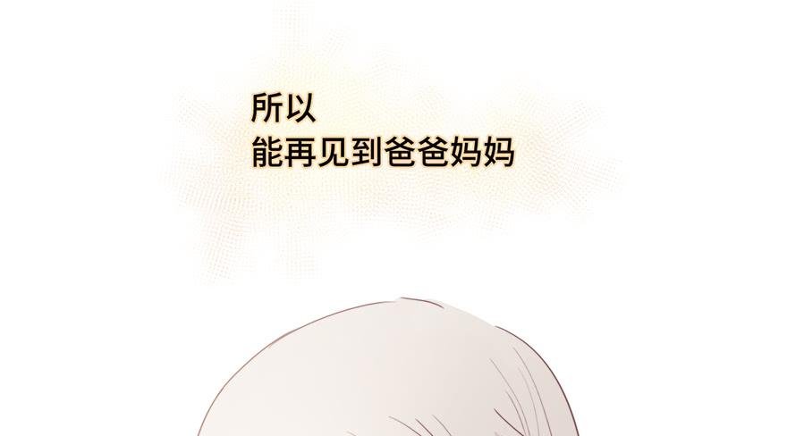 第二十三话(1/2)-第25话