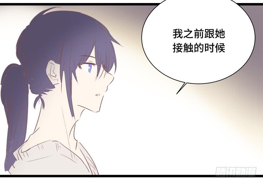 第二十三话(1/2)-第25话