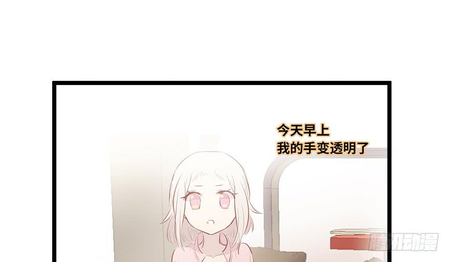 第二十三话(1/2)-第25话