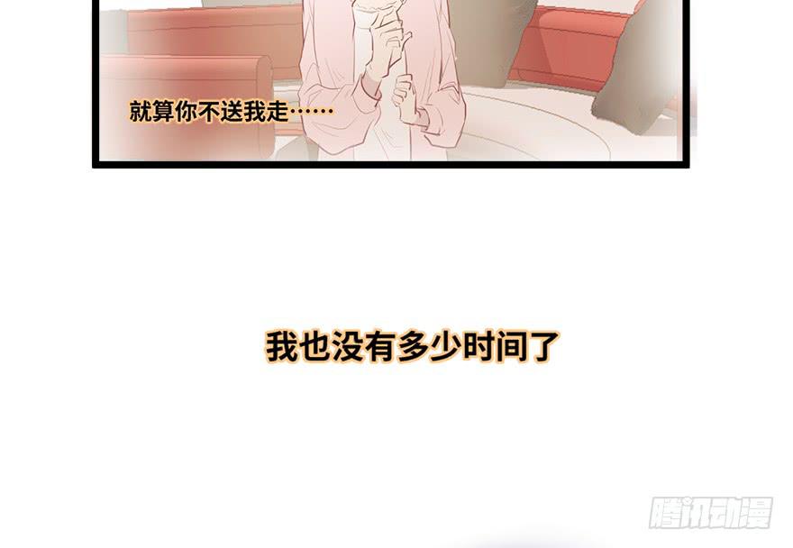 第二十三话(1/2)-第25话