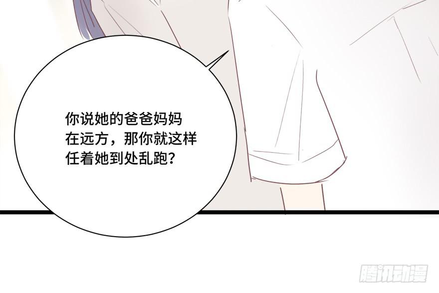 第二十三话(1/2)-第25话