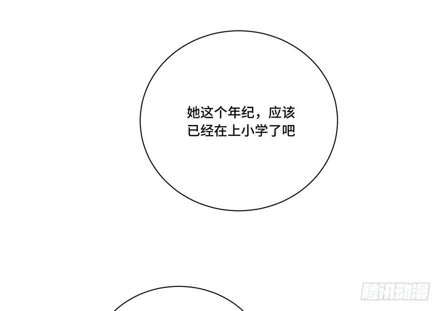 第二十三话(1/2)-第25话