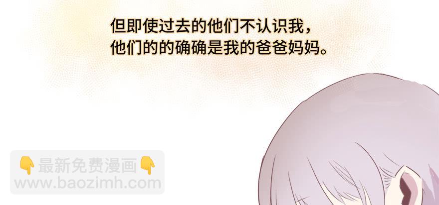 第二十三话(1/2)-第25话