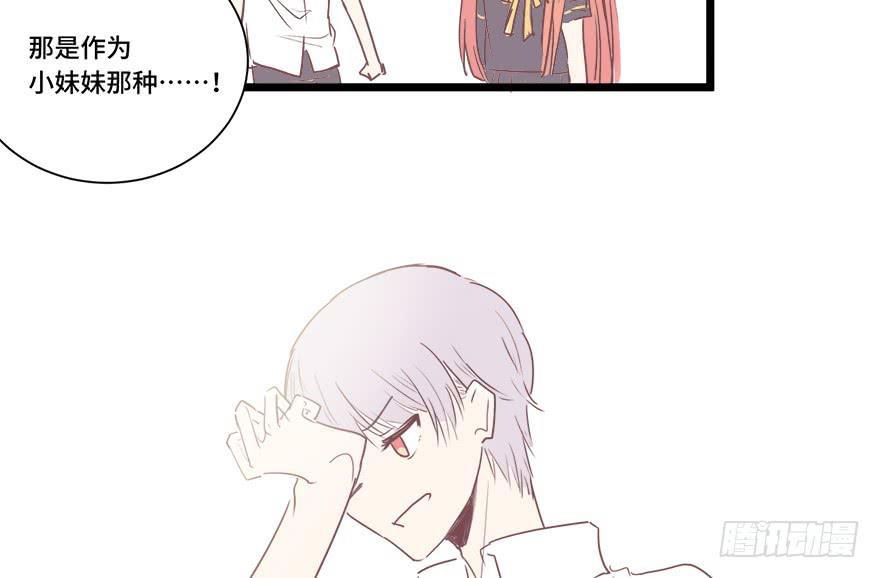 第二十五话(1/2)-第27话