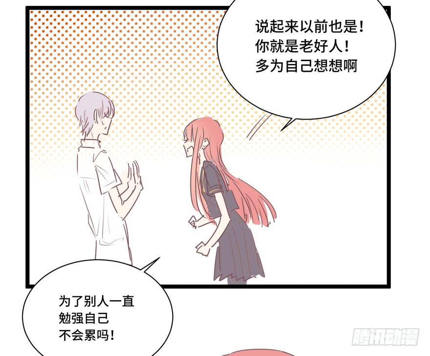 第二十五话(1/2)-第27话