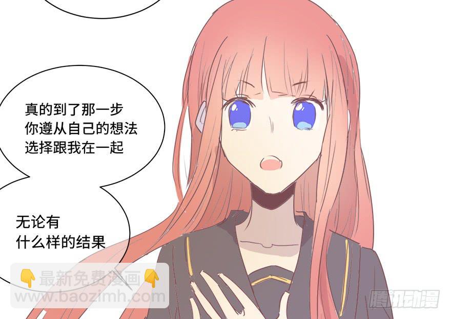 第二十五话(1/2)-第27话