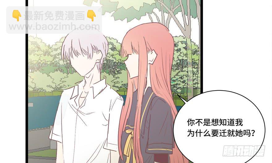 第二十五话(1/2)-第27话