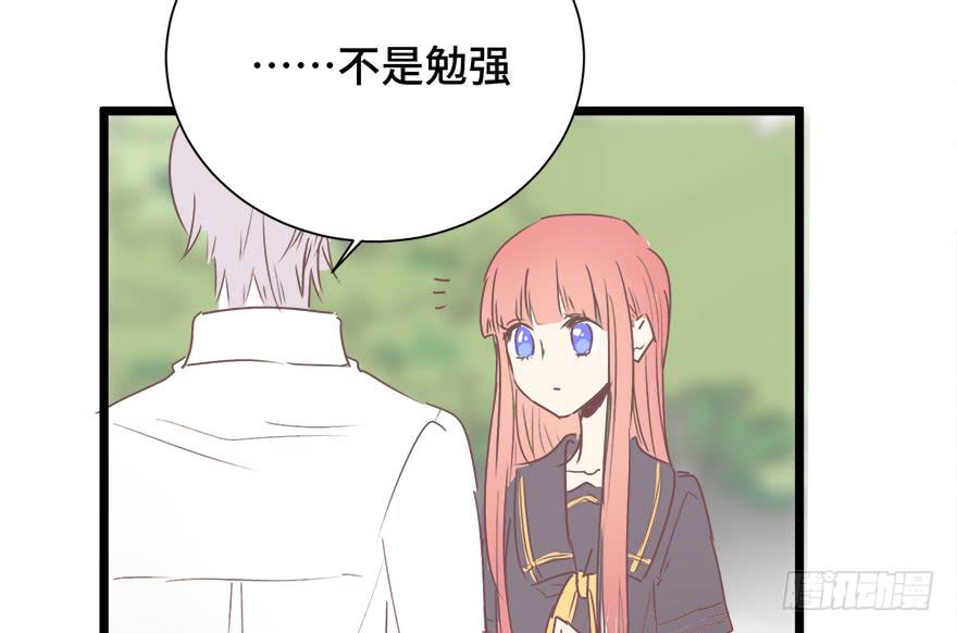 第二十五话(1/2)-第27话