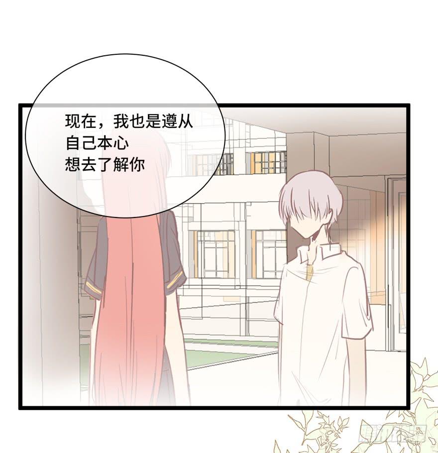 第二十五话(1/2)-第27话