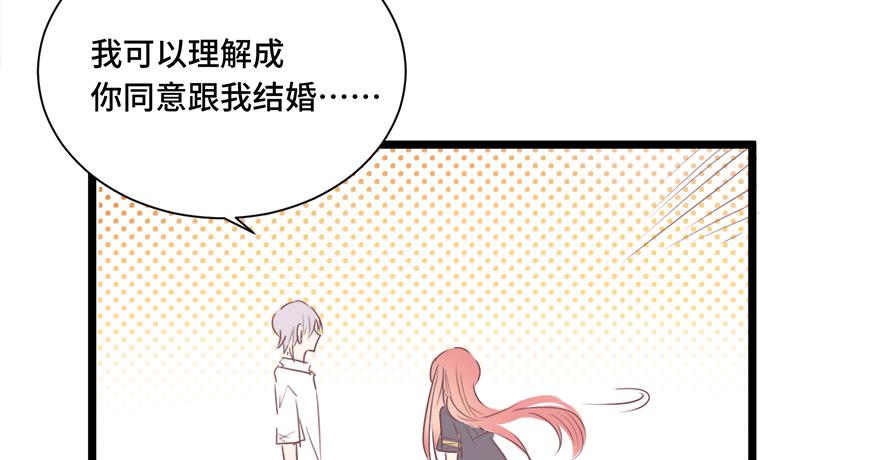 第二十五话(1/2)-第27话