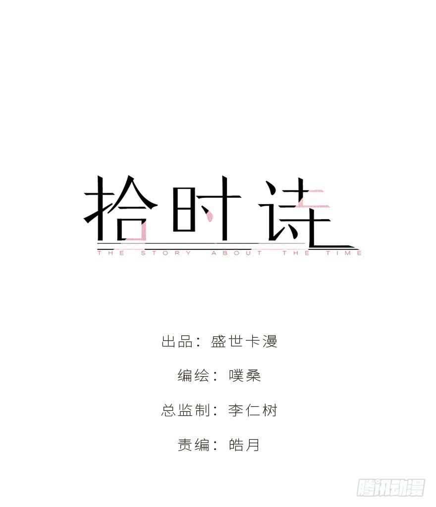 第二十五话(1/2)-第27话