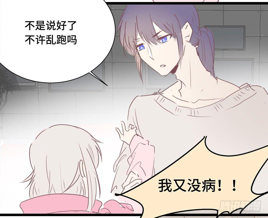 第二十五话(1/2)-第27话