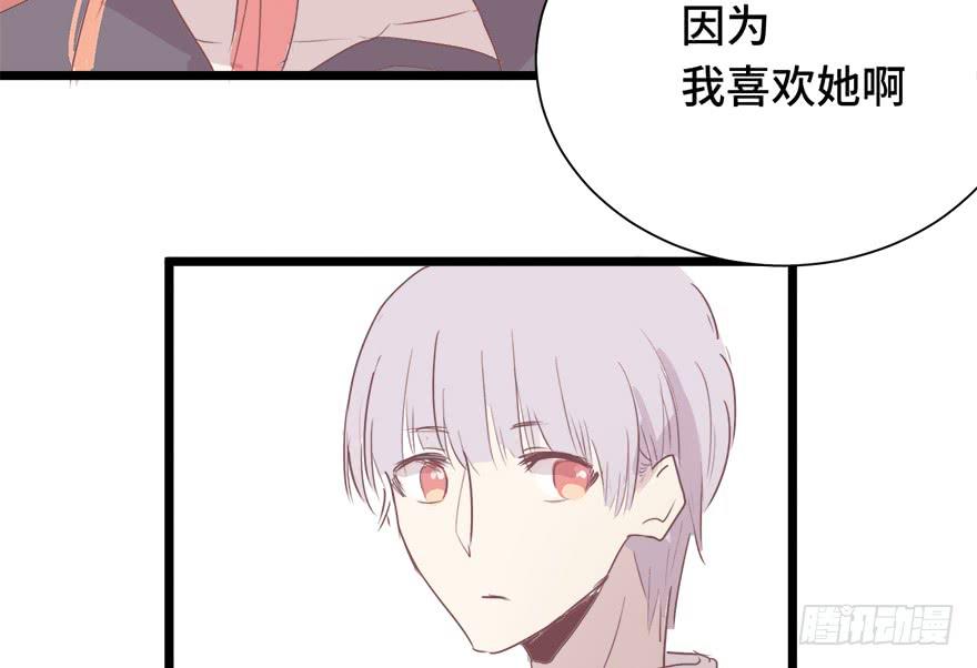 第二十五话(1/2)-第27话