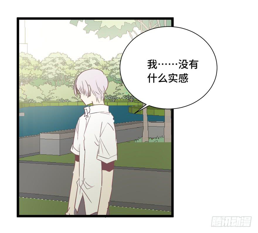 第二十五话(1/2)-第27话