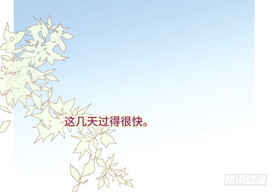 第二十九话(1/2)-第31话