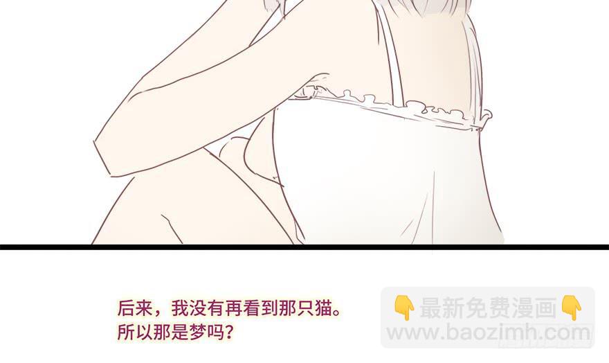 第二十九话(1/2)-第31话