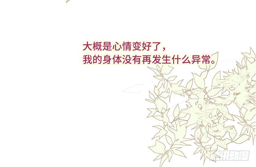 第二十九话(1/2)-第31话