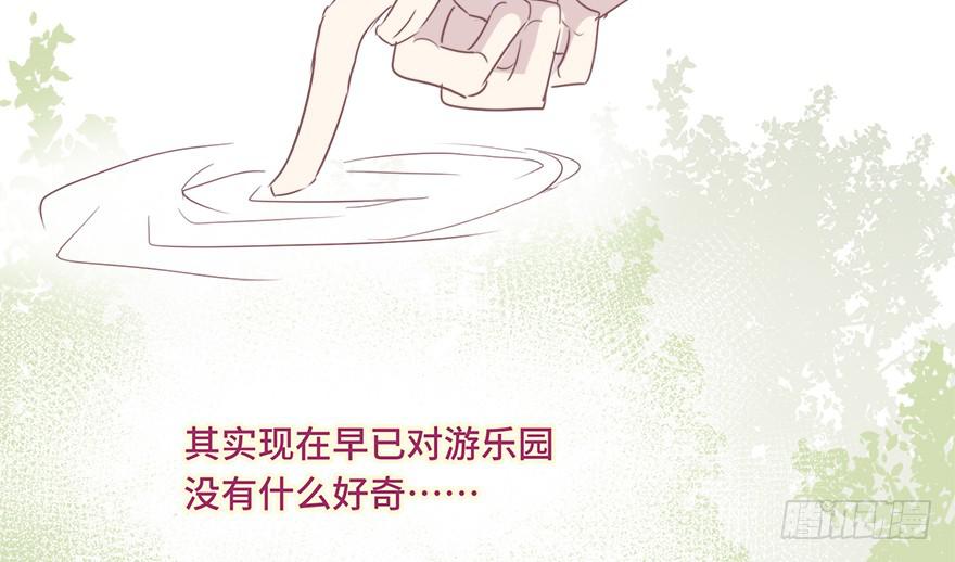 第二十九话(1/2)-第31话