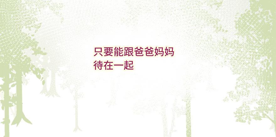 第二十九话(1/2)-第31话