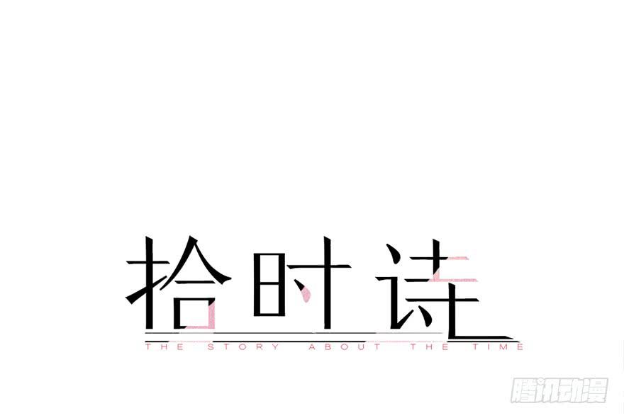 第二十九话(1/2)-第31话