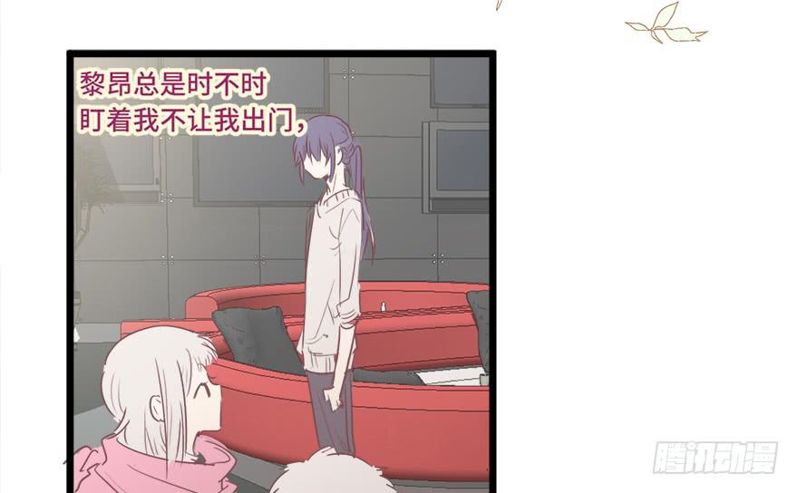 第二十九话(1/2)-第31话