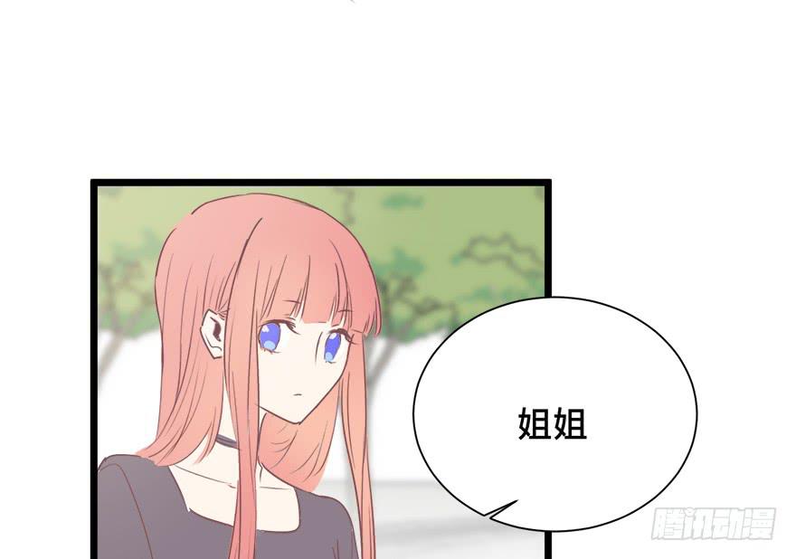 第二十九话(1/2)-第31话